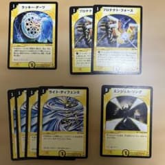 デュエルマスターズ 旧枠 光呪文 - メルカリ