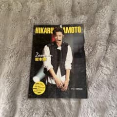 HIKARU IWAMOTO Zoom inのサムネイル