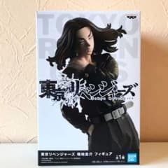 東京リベンジャーズ 場地圭介 フィギュアのサムネイル
