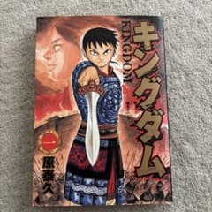 キングダム 1巻 原泰久 - メルカリ