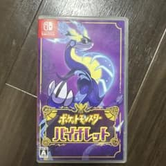 ポケットモンスター バイオレット Switchのサムネイル