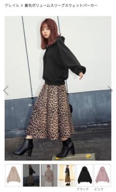 GRL パーカーのサムネイル