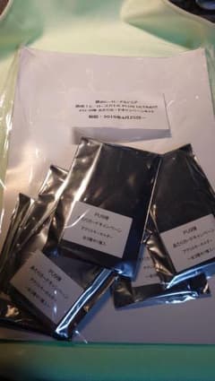 가격 인하 미개봉 히로아카 캠페인 당 세트