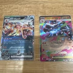 メガリザードンXex リザードンex2枚セット - メルカリ