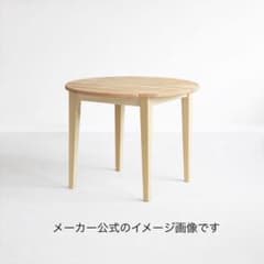 希少】 xyl キシル くるみ無垢材天板 ダイニングテーブル φ90 - メルカリ