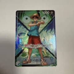 ワンピースカード 決戦の刻 モンキー・D・ルフィ L リーダー パラレル