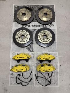 central20 Z-SPORT Z34 フロント&リア ブレーキキット - メルカリ