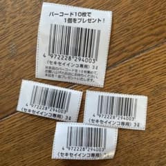 マニアシリーズ　バーコードのサムネイル