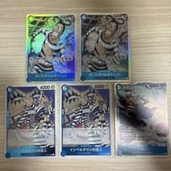 Mr.3(ギャルディーノ)SR バギー SRインペルダウンの囚人 R まとめ売り