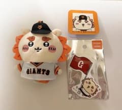 ちいかわシーサーグッズまとめ売りのサムネイル
