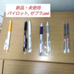 ボールペン 7本セット まとめ売り - メルカリ