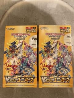 ポケモンカードゲーム　Vスターユニバース 2boxのサムネイル