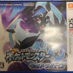 ポケットモンスター ウルトラムーンのサムネイル