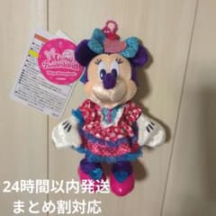 【お顔厳選】【匿名配送】【新品】 ミニー パルパルーザ ぬいぐるみ 2026 お顔厳選 匿名配送 ディズニー パルパルーザ2026 ミニー ぬいぐるみ