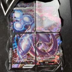 ミュウツーvunionのサムネイル