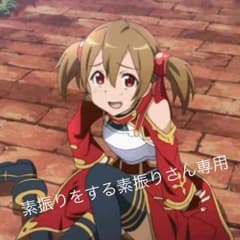 素振りをする素振りさん専用のサムネイル