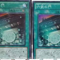 yuKI様専用のサムネイル
