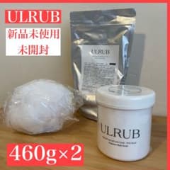 ULRUBウルラブ　460g×2のサムネイル
