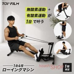 ローイングマシン 折りたたみ トレーニングマシン 自宅 ケーブルマシン