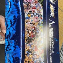 ワンピース大海賊百景  中身写真追加しました。のサムネイル