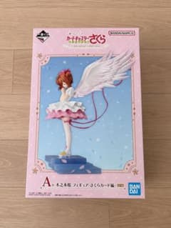 カードキャプターさくら 一番くじ クリアカード編 A賞 フィギュアのサムネイル