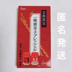 （凹み有り）舞妓はんひぃ〜ひぃ〜　一味唐辛子プレッツェルのサムネイル
