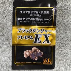 ブラックジンジャー プレミアムEXのサムネイル