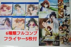 響け ユーフォニアム 前編 特典 スタンドビジュアルカード 全6種類