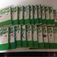 キャプテン翼 全巻のサムネイル