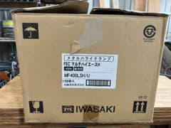電球　MF400LSH/Uのサムネイル