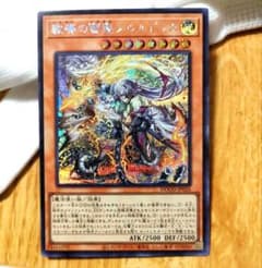教導の雷霆 フルルドリス シークレットのサムネイル