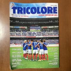 TRICOLORE 2016 WINTERのサムネイル