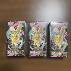 み*ん様 メガドリームEX 3ボックスのサムネイル