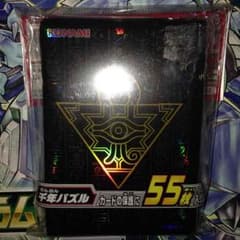 千年パズル スリーブ 遊戯王のサムネイル