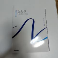 系統看護学講座 成人看護 専門分野2〜14 医学書院 系統看護学講座 成人看護 専門分野2〜14 医学書院 成人看護［2］ 第14