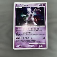 ポケモンカード ミュウツー LV.51 DP4 - メルカリ