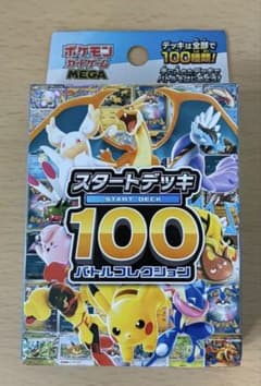 買取ゾムリエ@サーチ品❌再シュリ箱潰れ❌様 リクエスト 2点 まとめ商品のサムネイル
