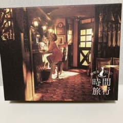 JUJU時間旅行　カセットテープと看板 JUJU❣️時間旅行限定盤スペシャルBOXカセットテープ❣️ミニチュア