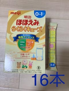 明治 ほほえみ らくらくキューブ✖️16本のサムネイル