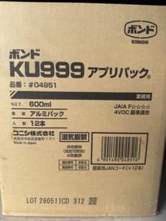 コニシ ボンド KU999 アプリパック 600ml 12本入のサムネイル