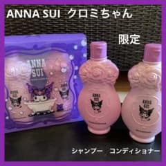 ANNA SUI クロミちゃんコラボ限定 シャンプー&コンディショナー