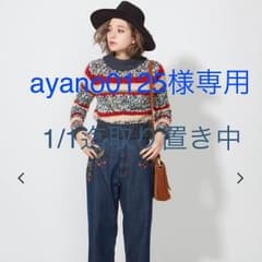 ayano0125様専用のサムネイル