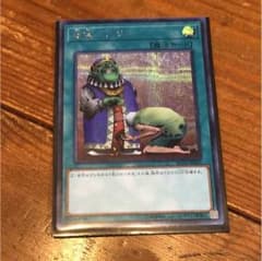 遊戯王 成金ゴブリン シクのサムネイル