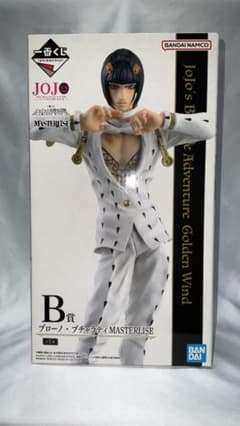 一番くじ ジョジョの奇妙な冒険 B賞 ブローノ・ブチャラティ