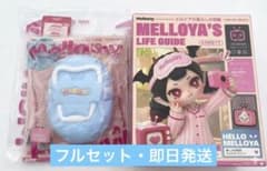 【新品】Mellojoy メロイアの暮らしの図鑑 ベビーシューズ もちもちもちのサムネイル