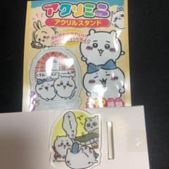 ちいかわ アクリミニ アクリルスタンドのサムネイル