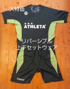 ATHLETA(アスレタ)　サッカーウェア　上下セットのサムネイル
