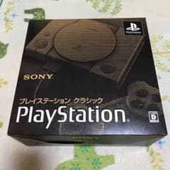 プレイステーション　クラシックのサムネイル