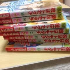 彼はトモダチ1~7のサムネイル