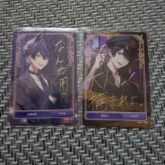 シクフォニ いるま グッズまとめ売り バラ売り、値下げ交渉検討⭕️ シクフォニ いるま グッズまとめ売り バラ売り、値下げ交渉検討⭕️